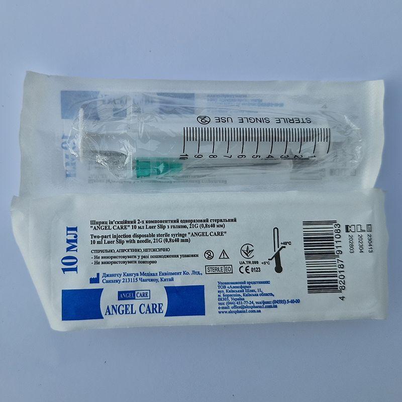 Шприц ін’єкційний 2-х компонентний одноразовий стерильний «ANGEL CARE» 10 мл Luer Slip з голкою, 21G (0,8x40 мм)